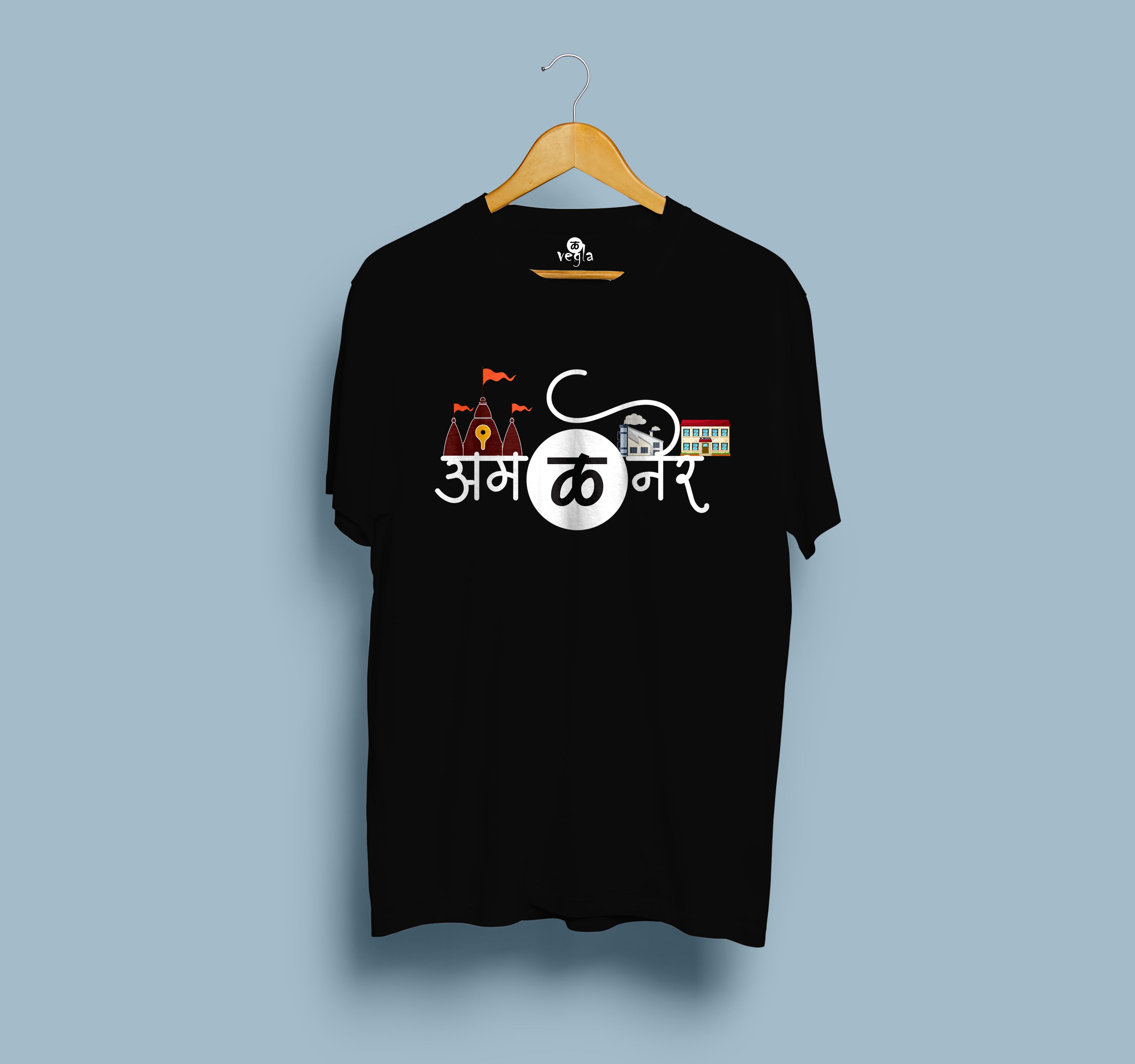 Amalnerkar – The Pride of Amalner T-Shirt | Black Edition