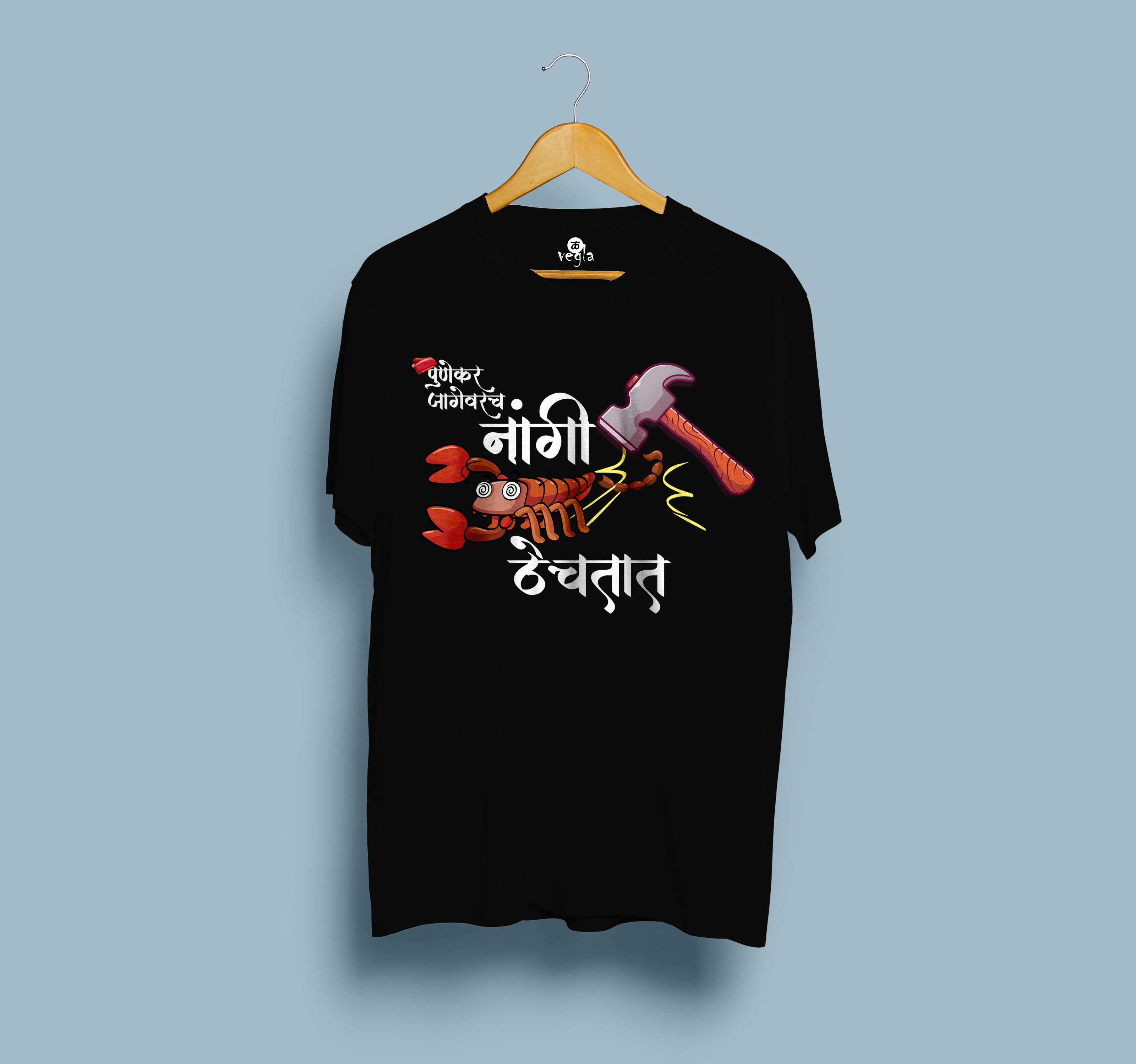 Punekar Jagevarch Nangi Thechtat T-Shirt | Marathi Swag Edition