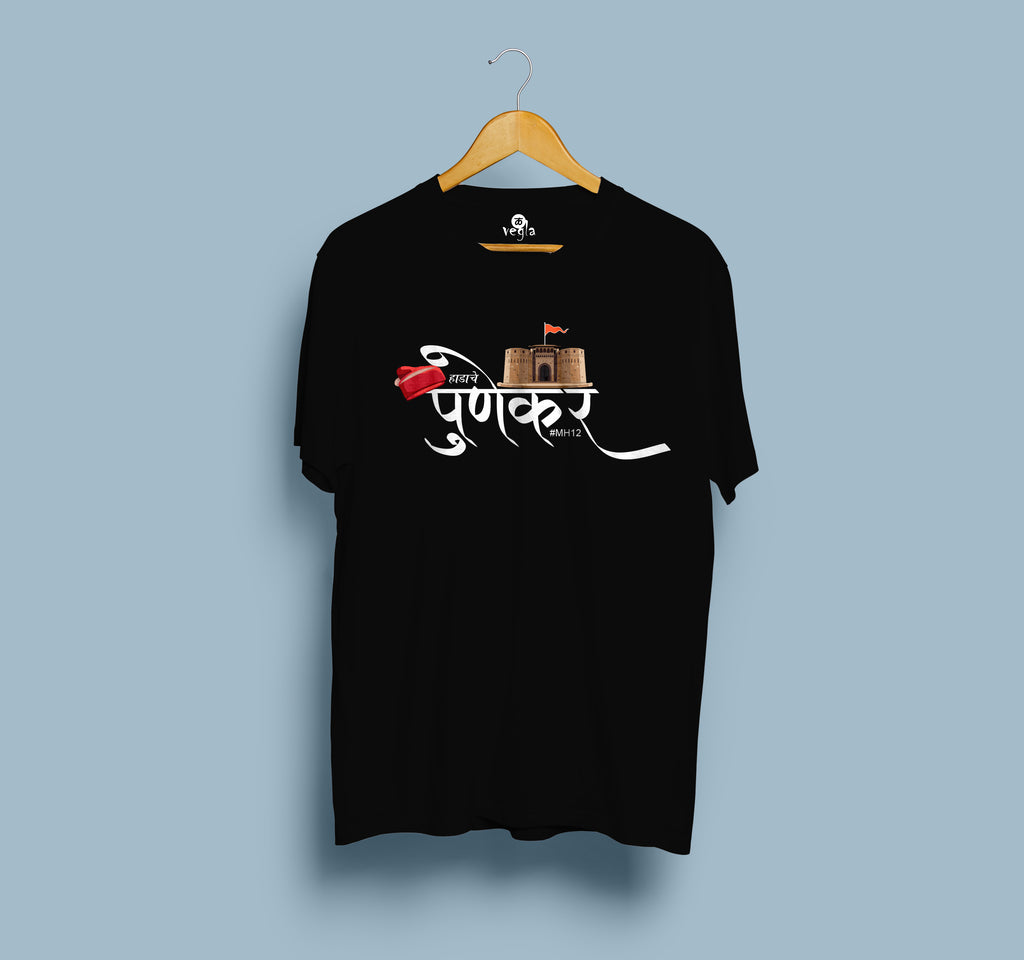 Punekar Pride T-Shirt