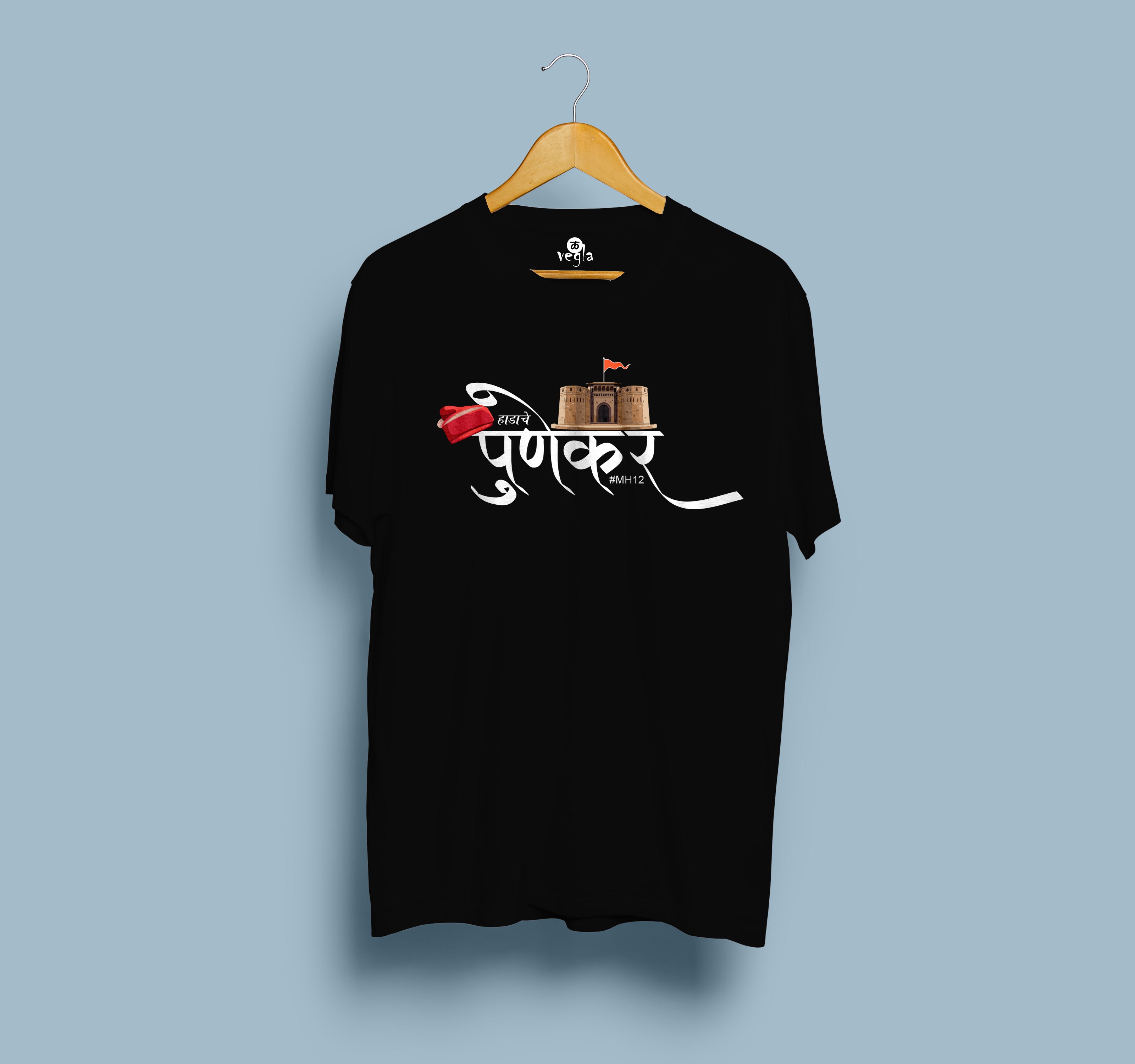 Punekar Pride T-Shirt