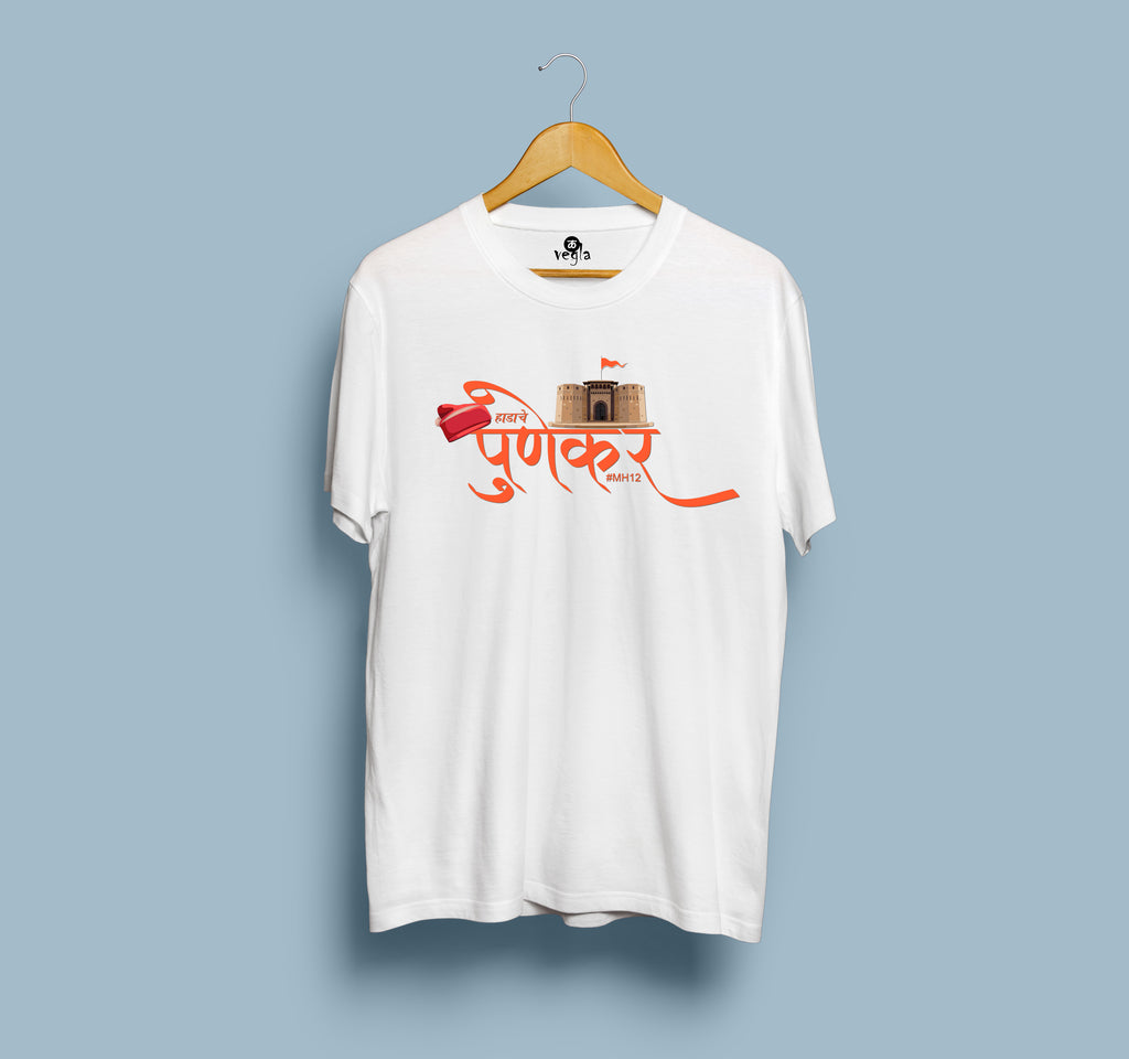 Punekar Pride T-Shirt