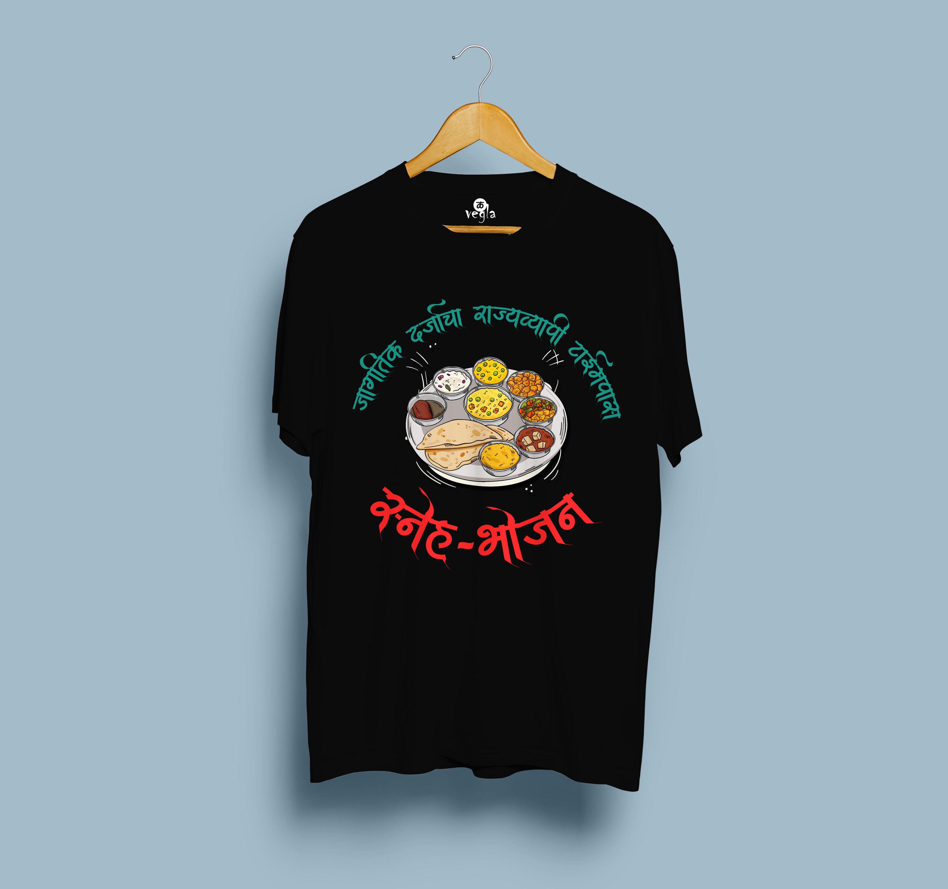 Sneh-Bhojan – Marathi Thali Edition Tee