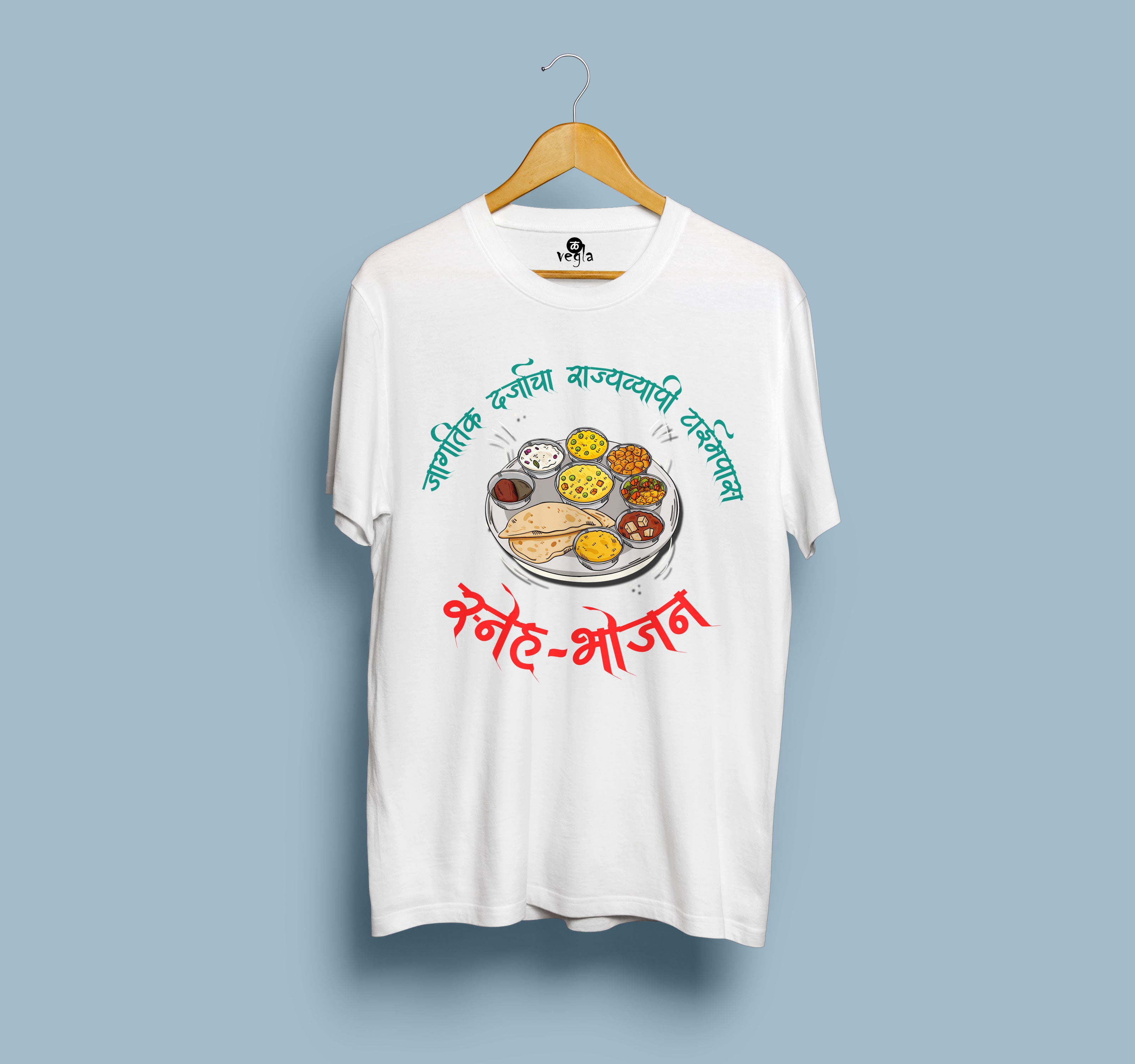 Sneh-Bhojan – Marathi Thali Edition Tee